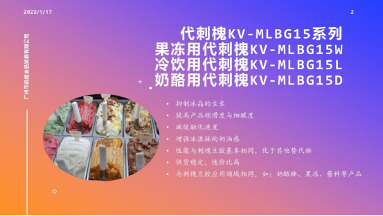 代刺槐-杨杰892.png